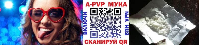 Где найти наркотики Братск A-PVP МЕФ МАРИХУАНА