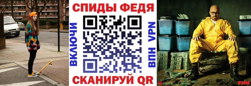 АМФЕТАМИН VHQ  купить наркоту  Братск 