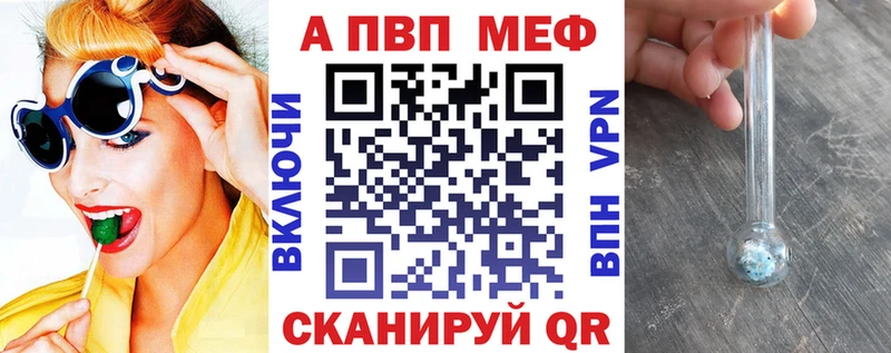 Alfa_PVP СК  как найти   Братск 
