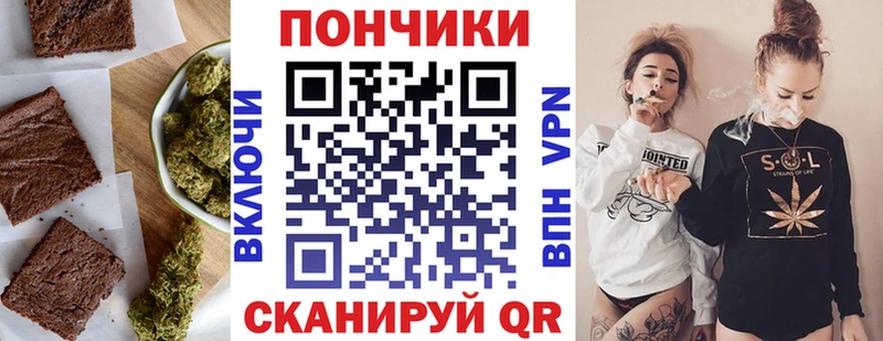 МЕГА онион  Братск  Canna-Cookies конопля 