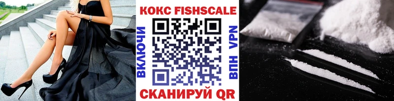 Кокаин 99% Братск