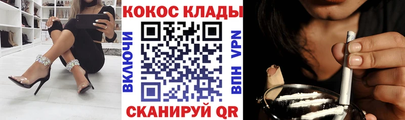 Кокаин Боливия  darknet Telegram  Братск 