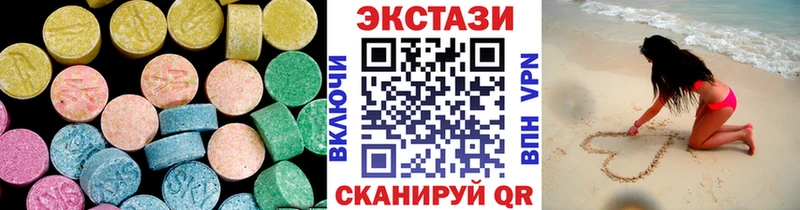 магазин продажи   Братск  Экстази 280 MDMA 