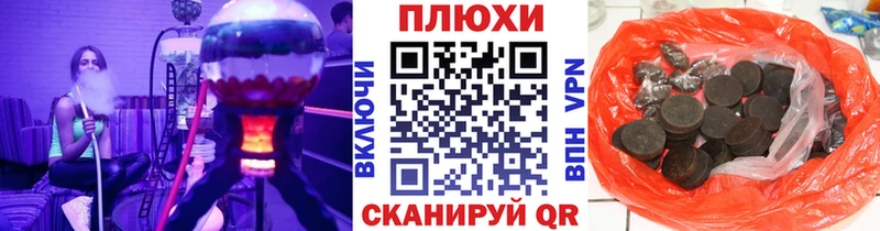 купить закладку  Братск  shop Telegram  ГАШ гарик 
