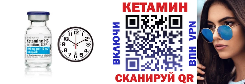 КЕТАМИН VHQ  где найти   кракен ссылки  Братск 