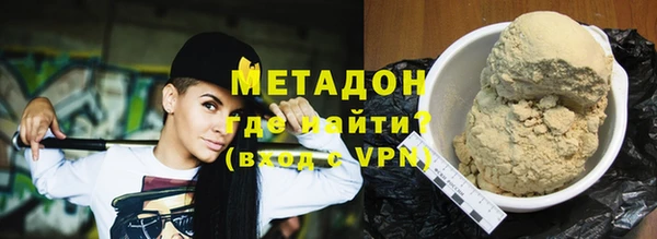 молекула духа Михайловск