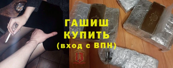 молекула духа Михайловск