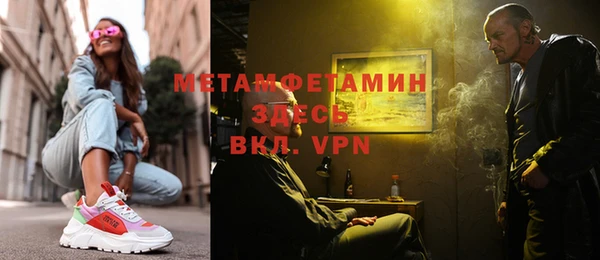 кристаллы Михайловка