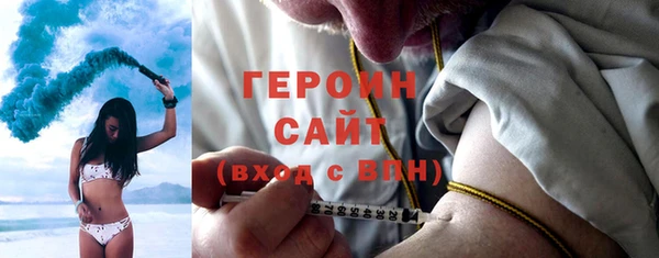 соль ск Михайлов