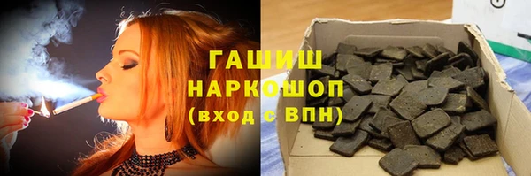 молекула духа Михайловск