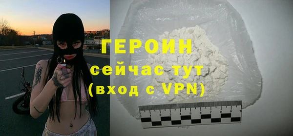 кристаллы Михайловка