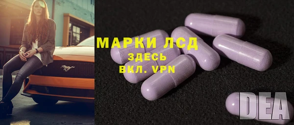 соль ск Михайлов