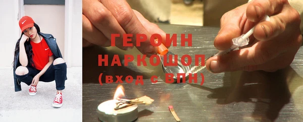 молекула духа Михайловск