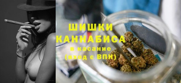 кристаллы Михайловка