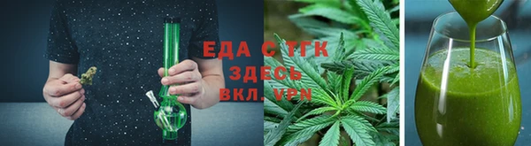 кристаллы Михайловка