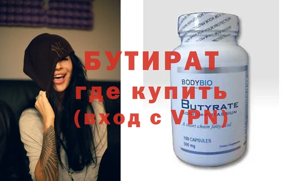 кристаллы Михайловка