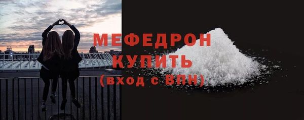 кристаллы Михайловка