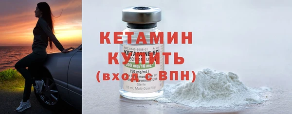 молекула духа Михайловск