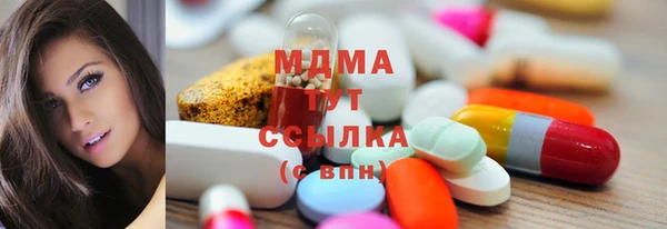 соль ск Михайлов
