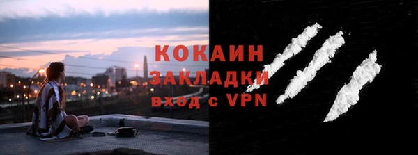 кристаллы Михайловка