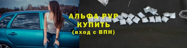 соль ск Михайлов