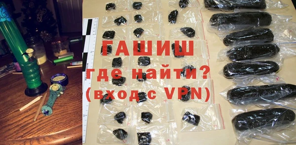 молекула духа Михайловск