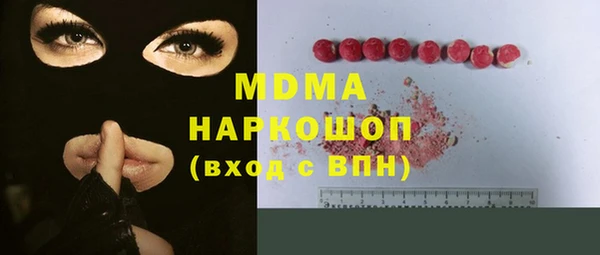 кристаллы Михайловка