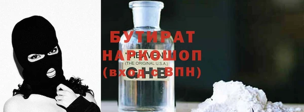кристаллы Михайловка