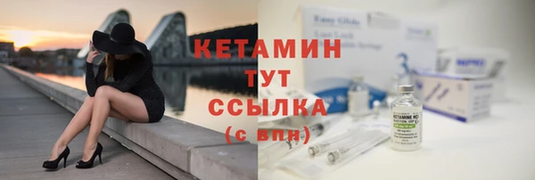 молекула духа Михайловск