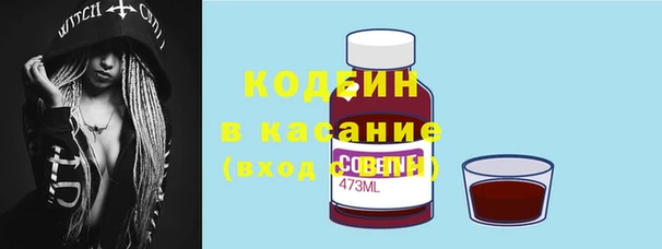 кристаллы Михайловка