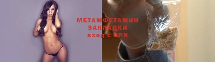 молекула духа Михайловск
