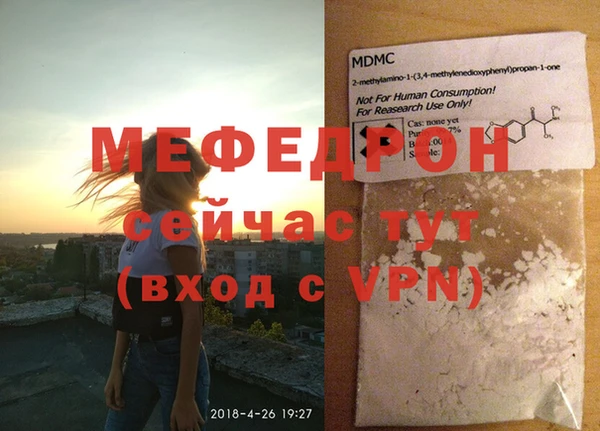 кристаллы Михайловка
