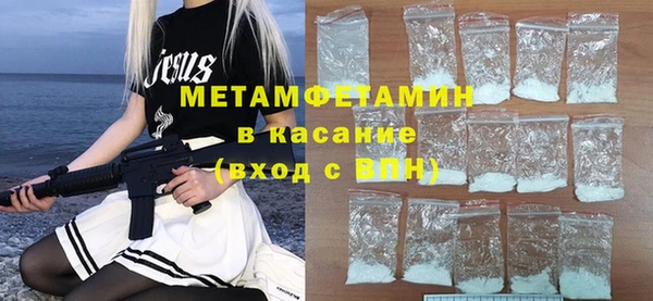 кристаллы Михайловка