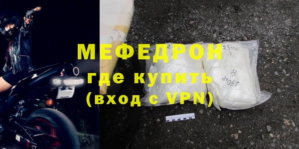 кристаллы Михайловка