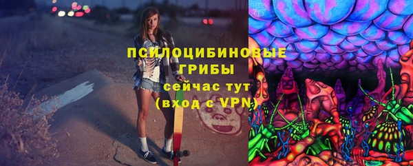 кристаллы Михайловка