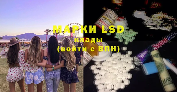 молекула духа Михайловск