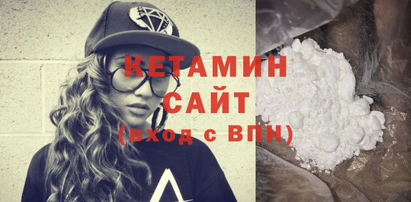 молекула духа Михайловск
