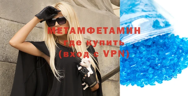 соль ск Михайлов