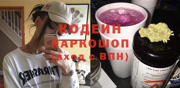 кристаллы Михайловка