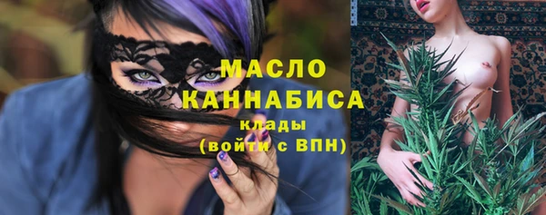 кристаллы Михайловка