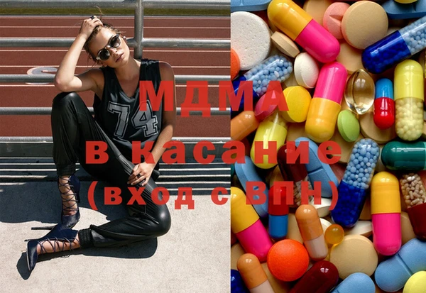 молекула духа Михайловск