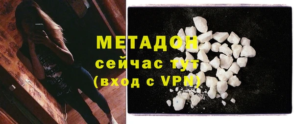 молекула духа Михайловск