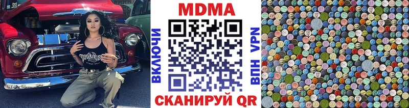 закладки Братск omg рабочий сайт МДМА Molly