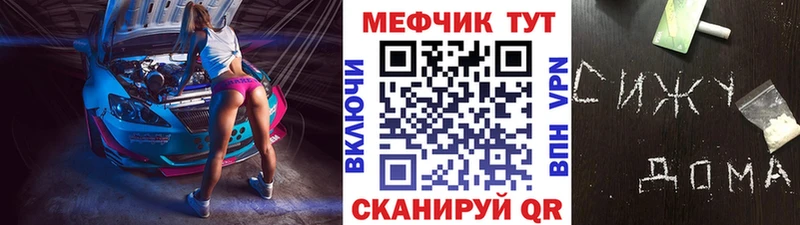 МЯУ-МЯУ VHQ  Братск 