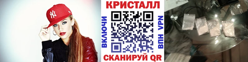 купить  цена  Братск  Метамфетамин пудра 