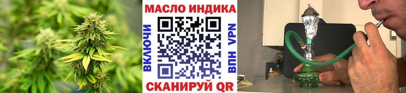 Дистиллят ТГК вейп  магазин продажи   ссылка на мегу онион  Братск 
