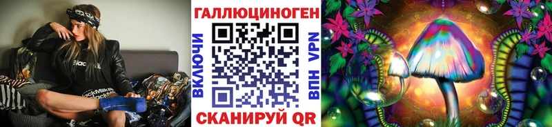 Псилоцибиновые грибы прущие грибы Братск